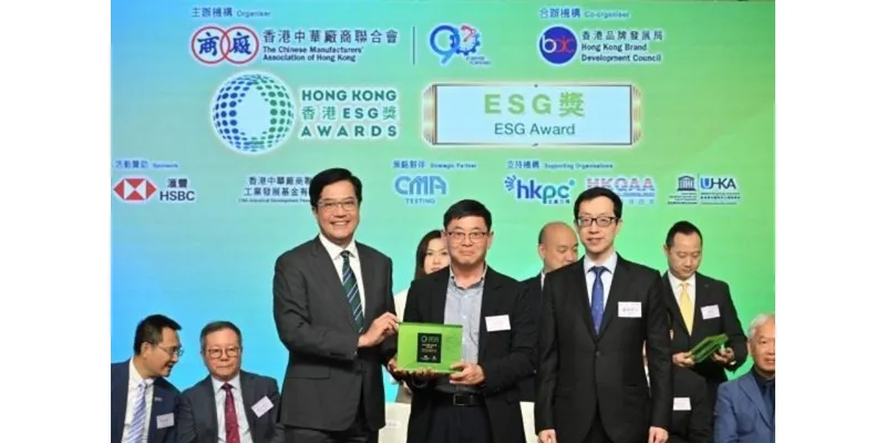 Ha Chung Fung